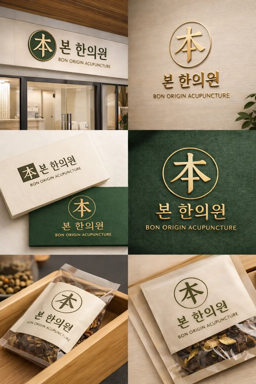 본 한의원 | Bon Origin Acupuncture — Acupuncture in W 8th St, Los Angeles
