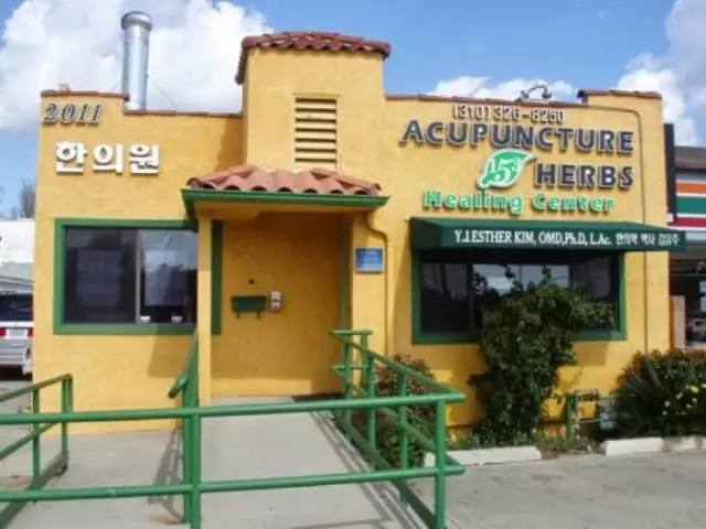 153 Acupuncture & Herbs Healing Center — Acupuncture in Lomita, Los Angeles
