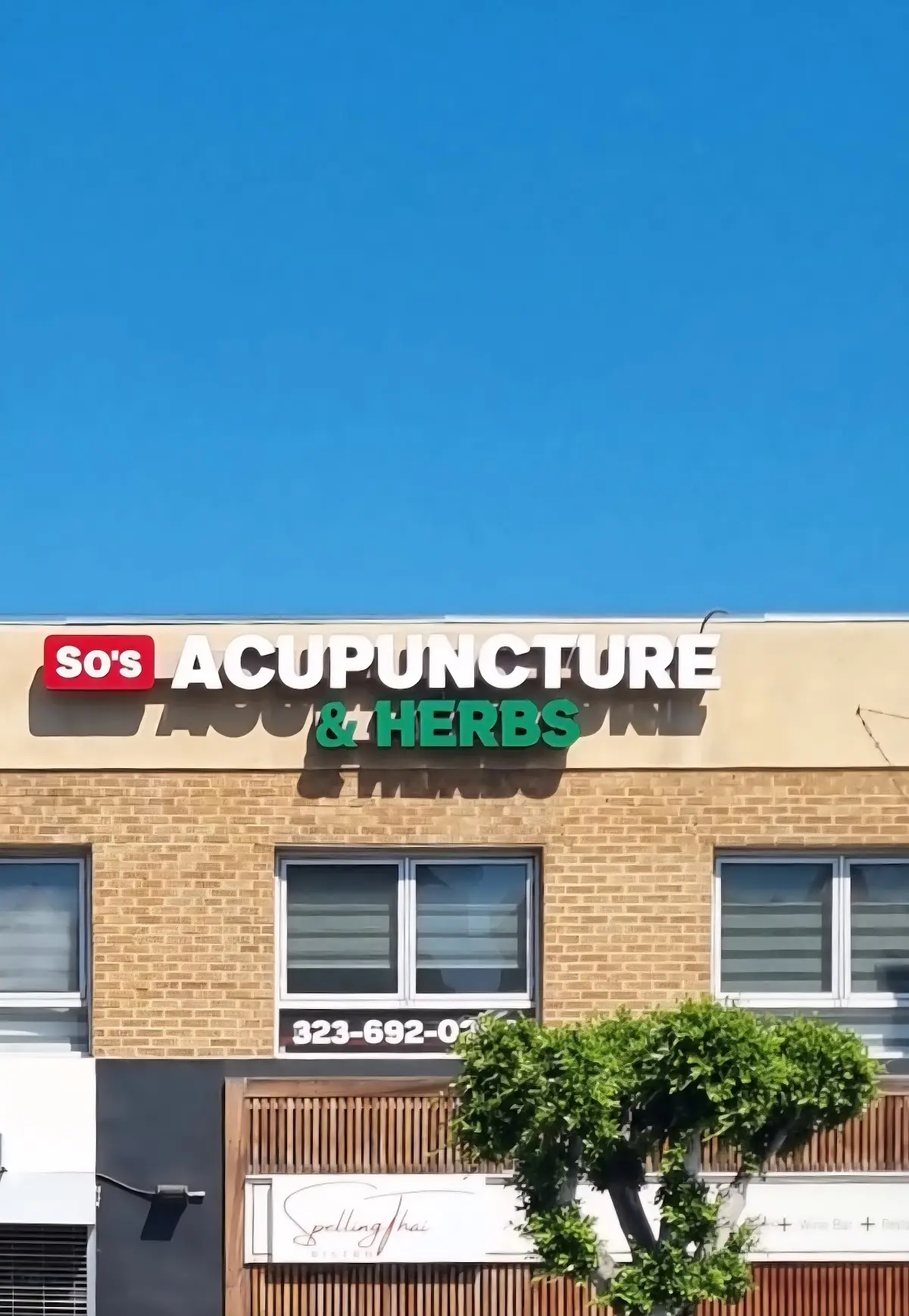 So's Acupuncture & Herbal Clinic — Acupuncture in 1/2 S La Brea Ave, Los Angeles