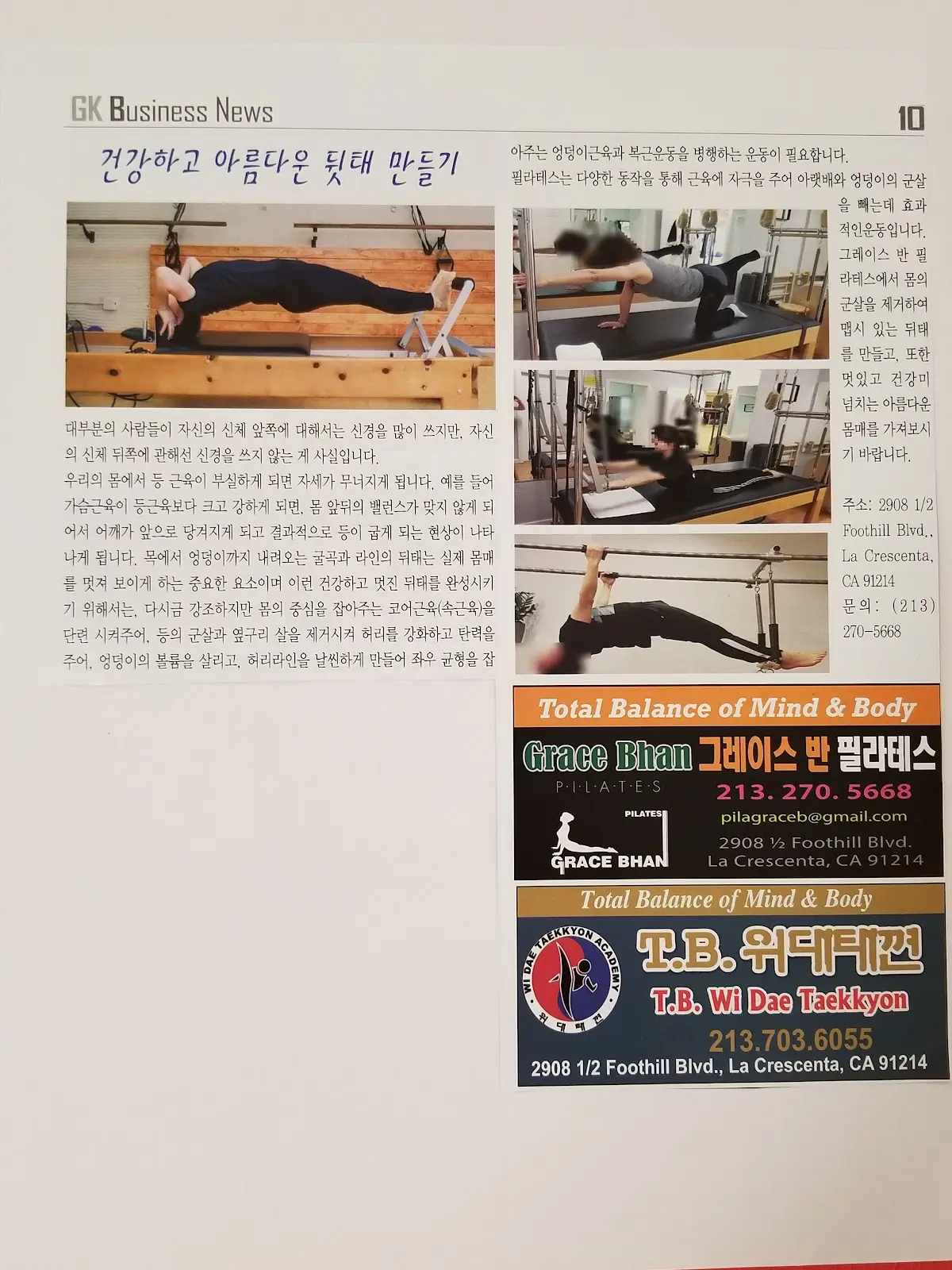 Wi Dae Taekkyon — Yoga, Tai Chi & Pilates in -1/2 Foothill Blvd, Los Angeles