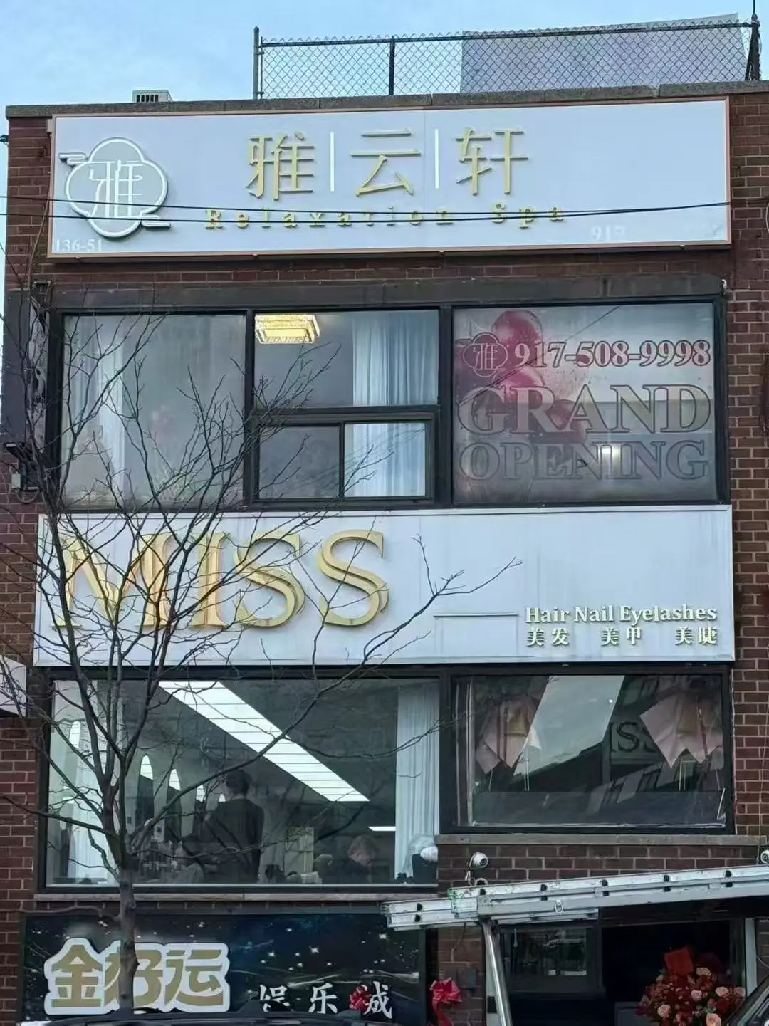 雅云轩 Yayun Relaxation Spa — Massage Therapy in -51 37th Ave #2FL, New York