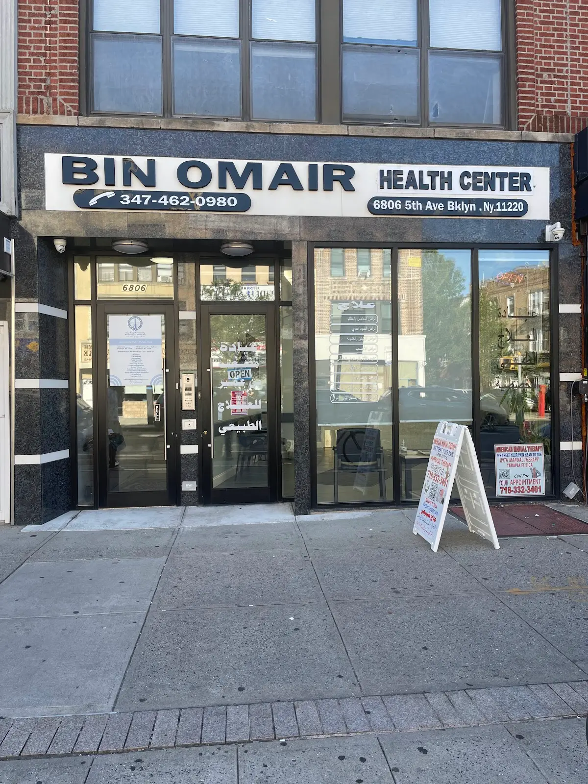 American Manual Therapy, Integrated Rehab & Physical Therapy Dr. Abdelrahman Salem, Dr.Nagat Salama — Massage Therapy in Batchelder St Brooklyn NY 11235 6806 5th Ave Brooklyn NY 11220, New York