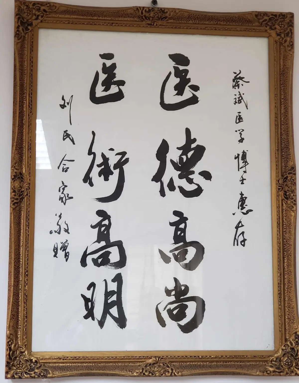 Benson Integrative Acupuncture Care PC — Acupuncture in Brooklyn, New York