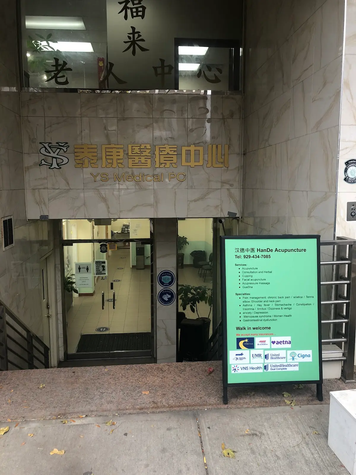 HanDe Acupuncture — Acupuncture in Brooklyn, New York