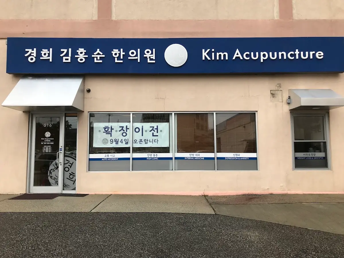 Hongsoon Kim Acupuncture 경희 김홍순 한의원 — Acupuncture in Palisades Park, New York