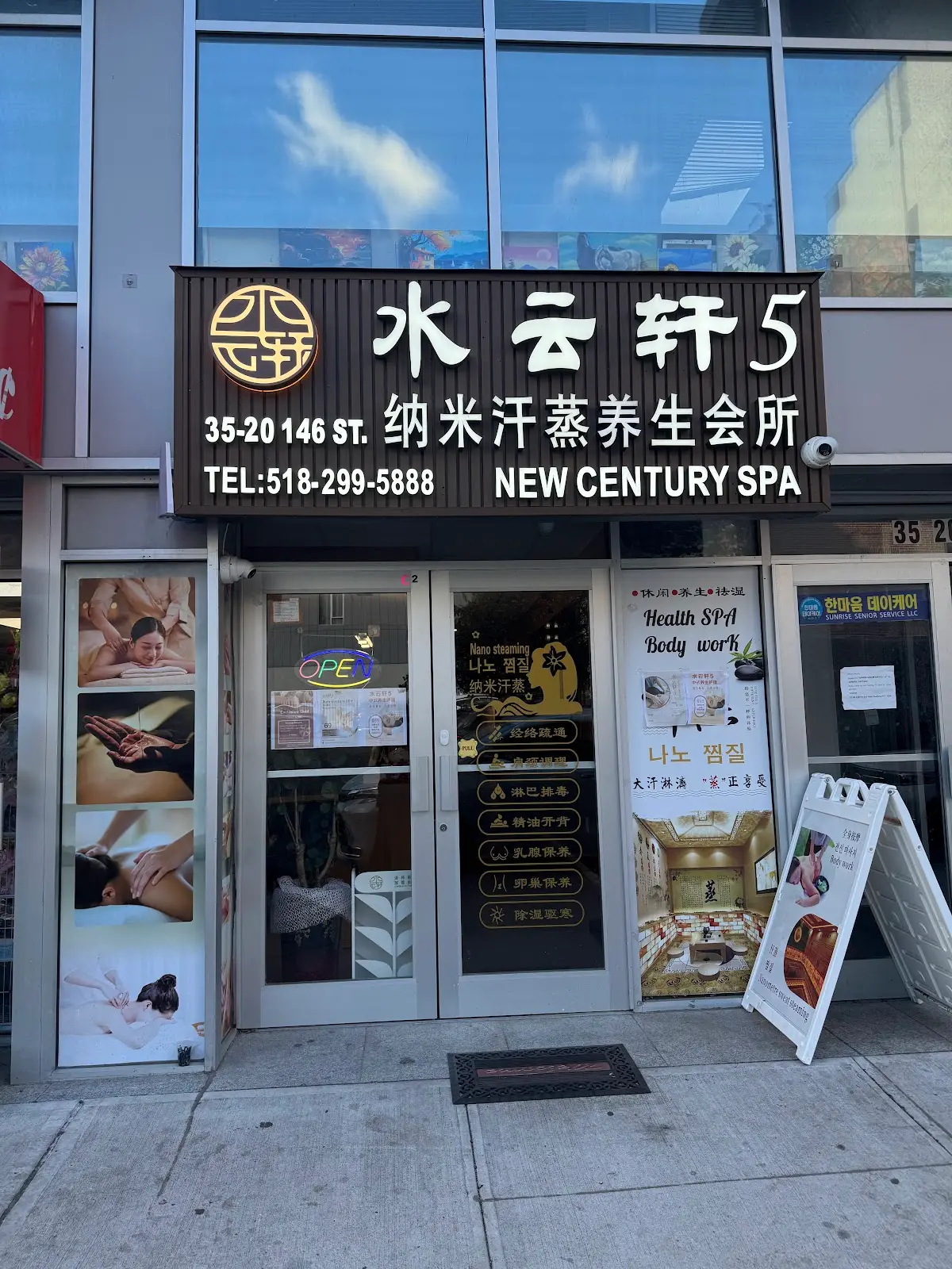 New Century spa 水云轩5 — Massage Therapy in -20 146th St, New York