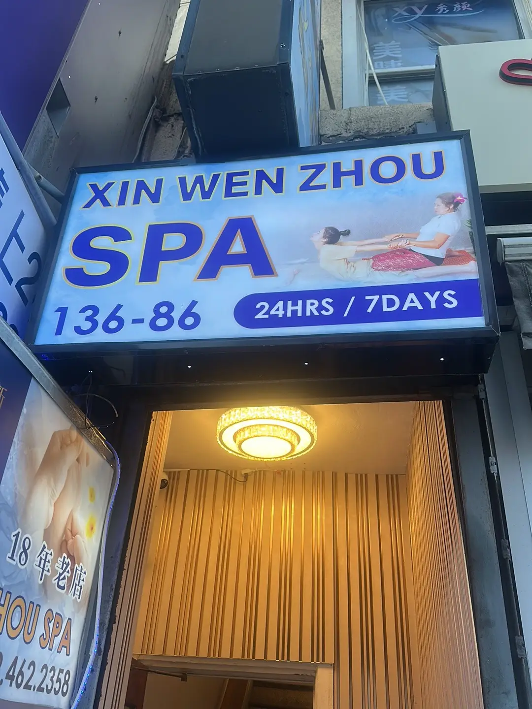Xin Wen Zhou Spa 24 hr — Massage Therapy in -86 Roosevelt Ave, New York