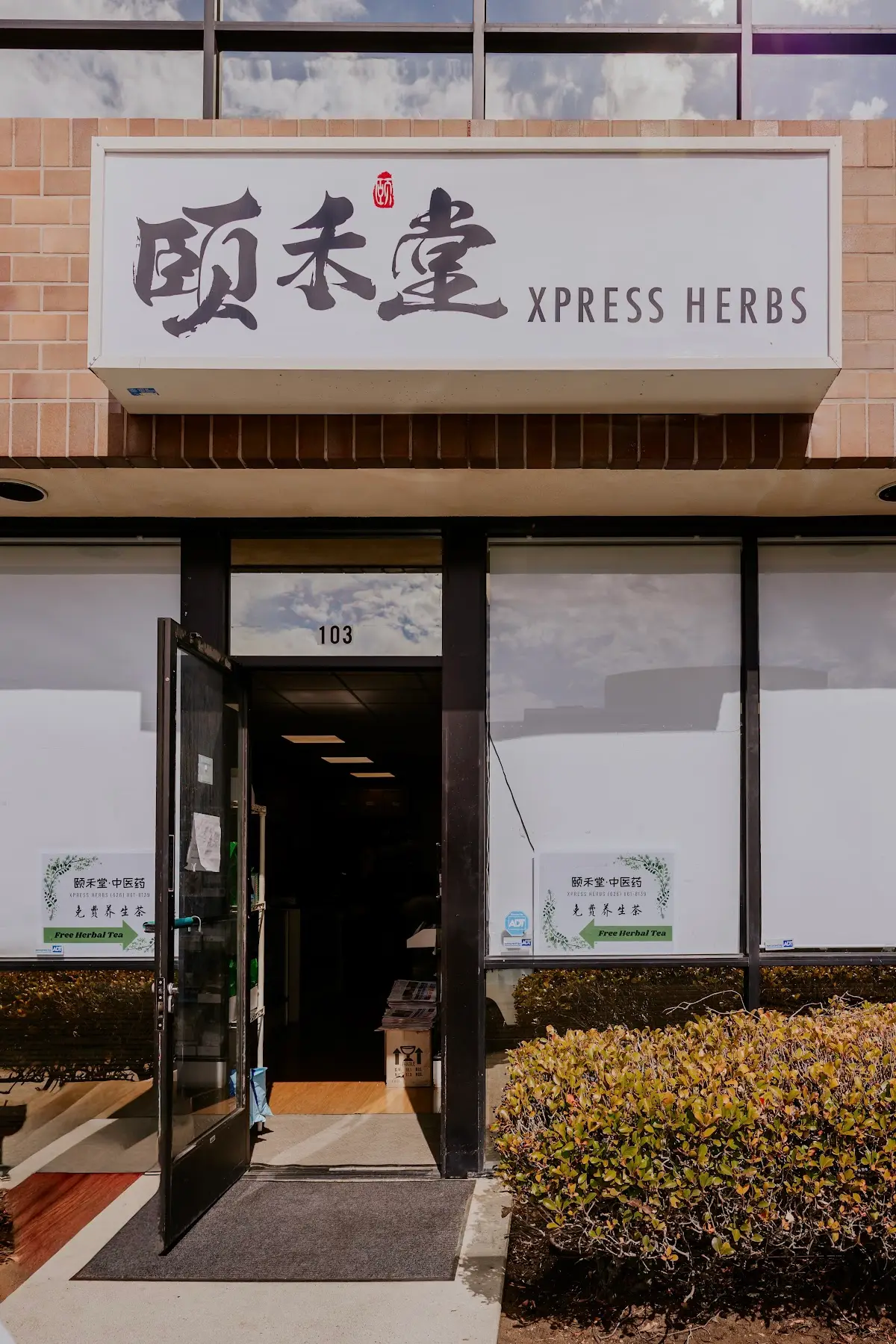 Xpress Herbs 颐禾堂 — Acupuncture in Convoy Ct B103, San Diego