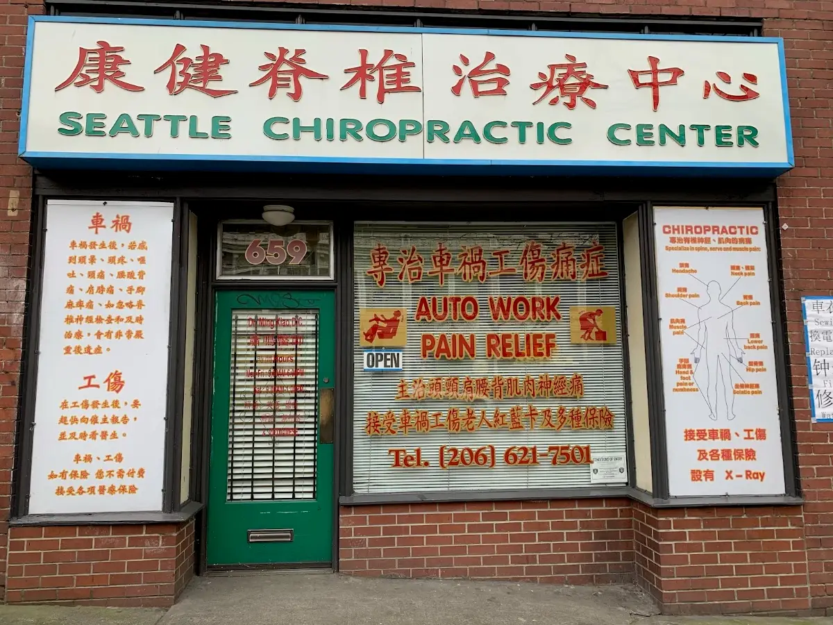 Seattle Chiropractic Center — Chiropractic in S Jackson St, Seattle